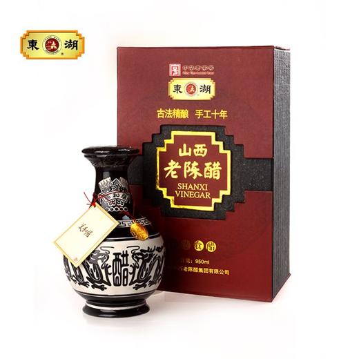【东湖】世纪龙 手工十年陈酿 商品图0