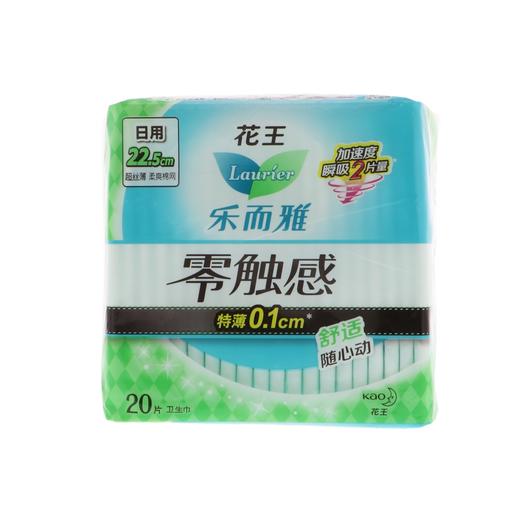 花王乐而雅零触感超丝薄柔爽网面日用护翼型卫生巾22.5cm20片 商品图0