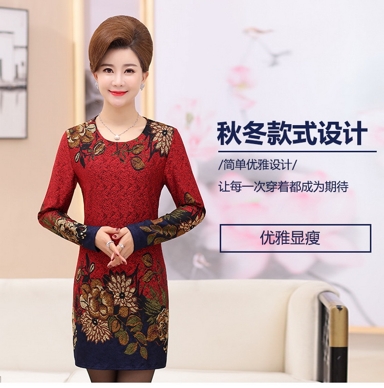 CS-030加绒加厚长袖打底衫连衣裙