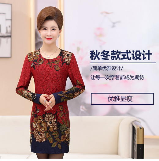CS-030加绒加厚长袖打底衫连衣裙 商品图0
