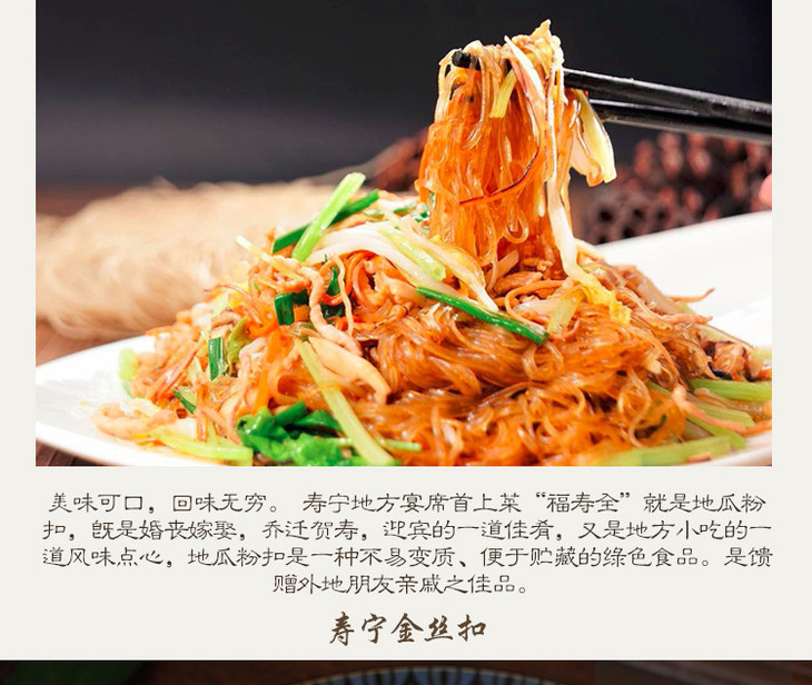 寿宁金丝扣5斤礼盒装