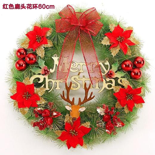 圣诞节 墙壁挂饰花环红色/金色节日工艺品花环 32元起 商品图5