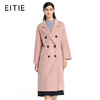 EITIE爱特爱女装秋冬羊毛长款过膝羊绒保暖毛呢外套大衣5614323 商品缩略图0