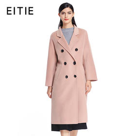 EITIE爱特爱女装秋冬羊毛长款过膝羊绒保暖毛呢外套大衣5614323