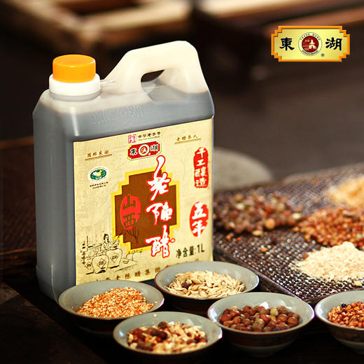 【东湖】山西老陈醋手工五年陈酿1L 8度酸 商品图1
