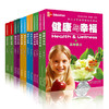《健康与幸福》3~8年级 上下册  引进图书 亲子家庭教育 商品缩略图0