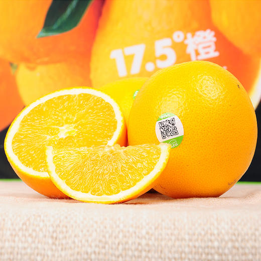 【春节后发货！限乌市地址！】农夫山泉17.5度脐橙 铂金果（3kg/5kg/件） 商品图1