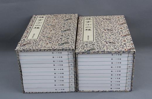 《楝亭十二种》—— 曹寅扬州诗局本 商品图14