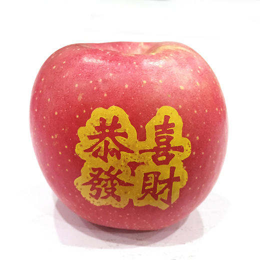 【摆盘贴字苹果】洛川苹果15枚80mm 礼品精美礼盒装送长辈专用 商品图4