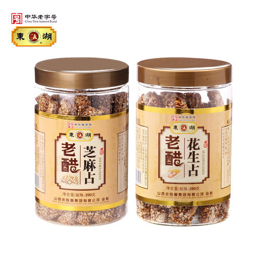 东湖老醋芝麻占200g&东湖老醋花生占200g 商品图0