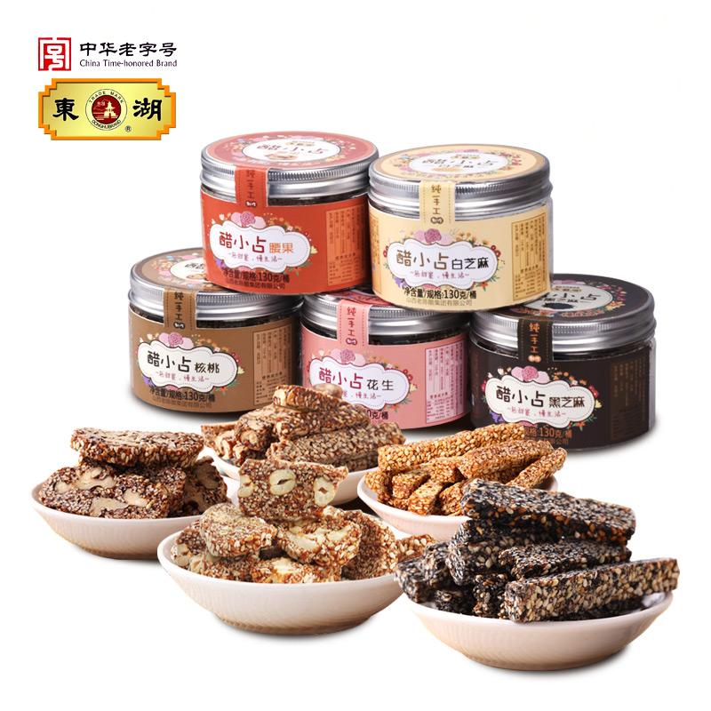 东湖醋小占组合装 130g*5