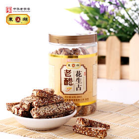 东湖老醋花生占 200g*2