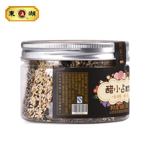 东湖醋小占·黑芝麻 130g 商品图2