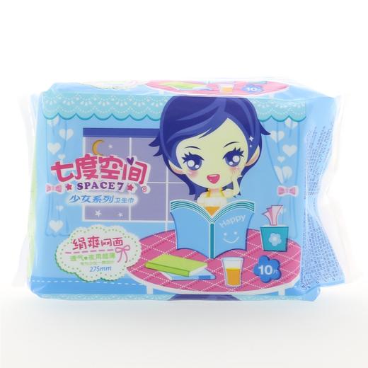 七度空间绢爽网面透气夜用超薄卫生巾10片275mm 商品图0