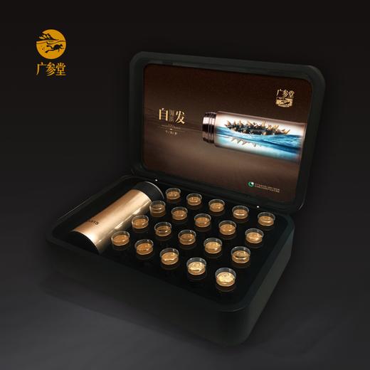 【总裁定制】广参堂-自发速发海参礼盒 20瓶  携带方便 一泡即食 商品图2