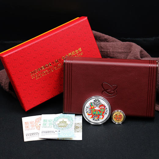 【直播生肖币】2018狗年生肖彩色金银纪念币 商品图4