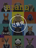 BranD国际品牌设计杂志 No.10【万兽商界】 商品缩略图0