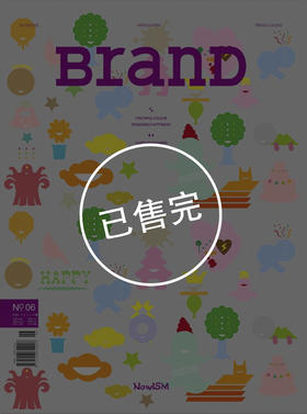 BranD国际品牌设计杂志 No.6【幸福主义】英文版