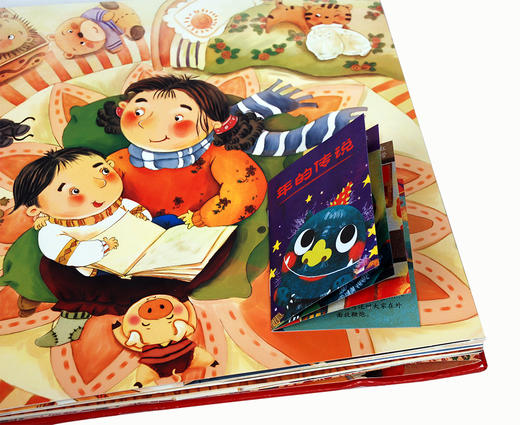 过年啦  适读年龄：3+ 原价：99.8元 商品图2