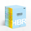 「商业管理」《哈佛商业评论》创刊百年精选系列 - 口袋商学院（全6册） 商品缩略图1