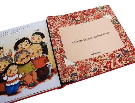 过年啦  适读年龄：3+ 原价：99.8元 商品图4