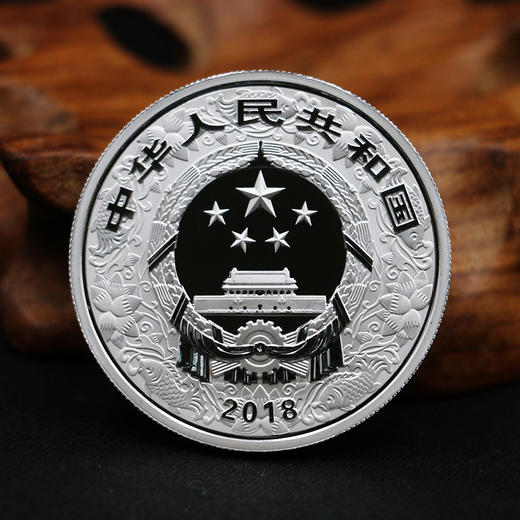 【直播生肖币】2018狗年生肖彩色金银纪念币 商品图2