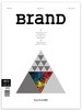 BranD国际品牌设计杂志 No.1【光谱主义】（创刊号）英文版 商品缩略图0