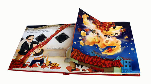 过年啦  适读年龄：3+ 原价：99.8元 商品图3