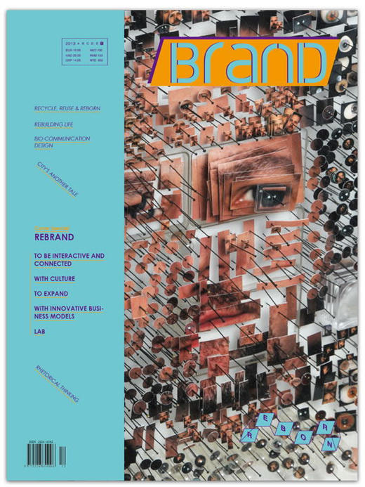 【BranD】杂志12期【重生REBORN】 商品图0
