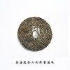 忙肺村很忙生普2018春汉周壹號茶厚重滋味 商品缩略图1