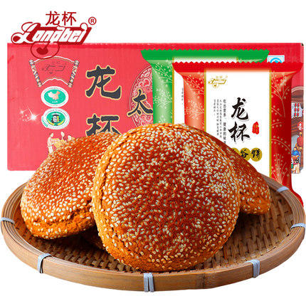 龙杯太谷饼山西特产美食糕点传统点心2100g整箱