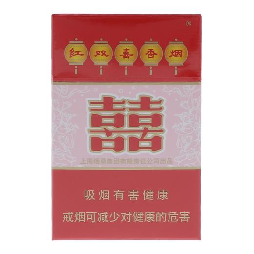 红双喜(硬8mg) 商品图0