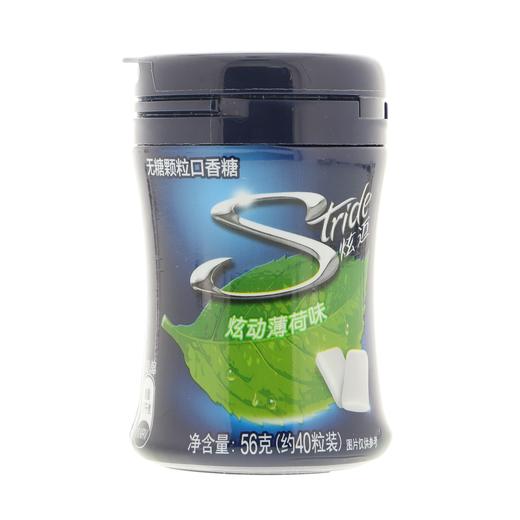 炫迈无糖颗粒口香糖炫动薄荷味56克（约40粒装） 商品图0