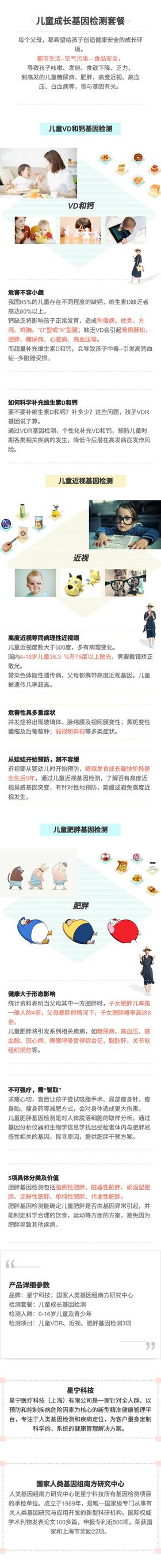 青柠测试虚拟订单批改