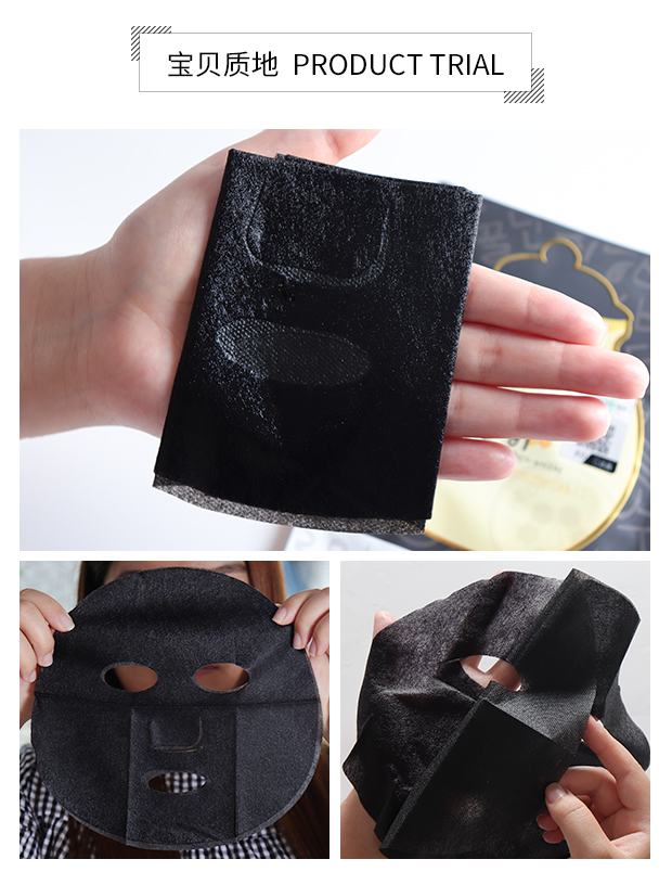 韩国paparecipe黑色春雨蜂蜜面膜 黑卢卡蜂胶天然补水保湿 10片/盒