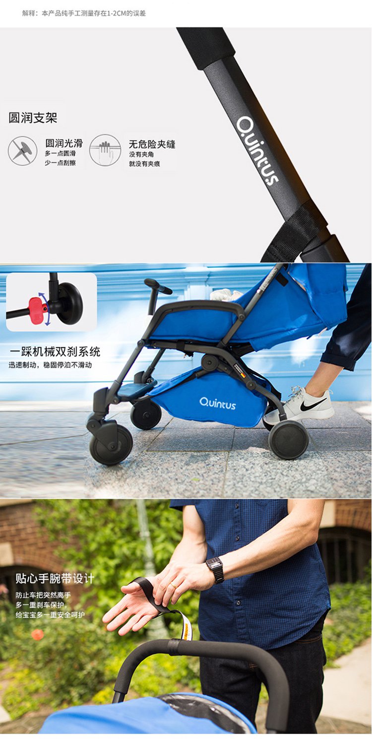 quintus 昆塔斯儿童轻便伞车,可坐可躺可登机,轻便折叠婴儿车,童车