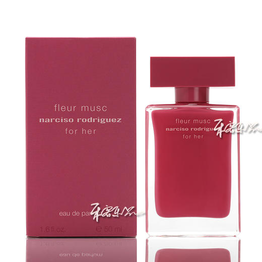 纳西索 玫瑰麝香诱人花卉女士浓香水EDP Narciso Rodriguez Fleur Musc for Her 纳茜素 小样/正装 商品图1