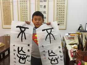 曾唯峻读《满江红》