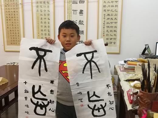 曾唯峻读《满江红》 商品图0