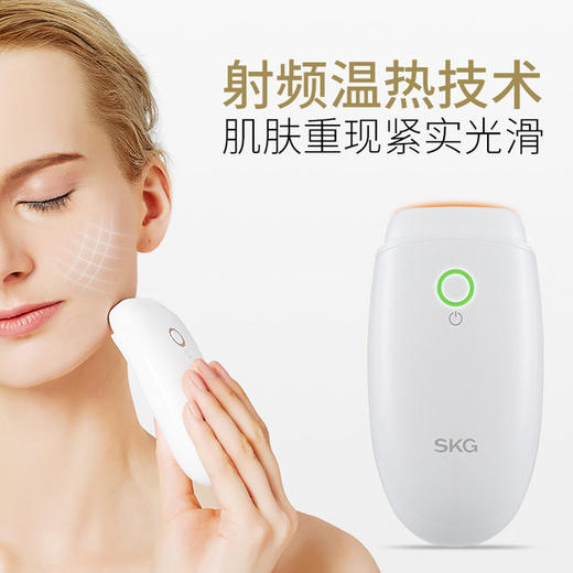 迷你射频仪 | 创新多级射频，有效提升皮肤状态SKG3207 商品图4