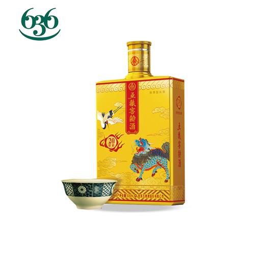 五粮窖龄20年（白酒） 商品图0