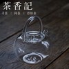 茶香记 玻璃提梁烧水壶 煮水壶 手工制作 耐热 可爱精致 实用 商品缩略图1