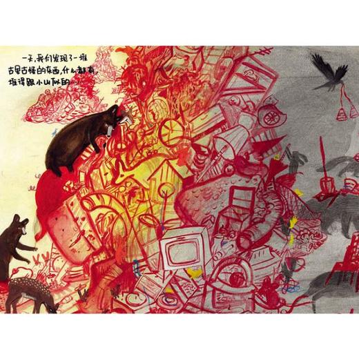 森林里的陌生来客 教孩子换位思考 善待自然  绘本阅读 儿童读物  畅销 商品图3