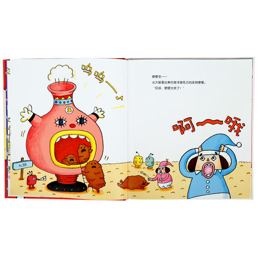 一路顺风，便便！ 商品图2