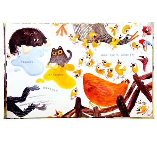 亲爱的宝贝 商品图1