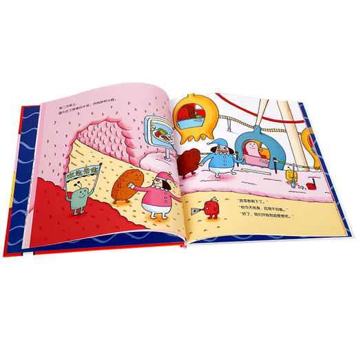 一路顺风，便便！ 商品图1