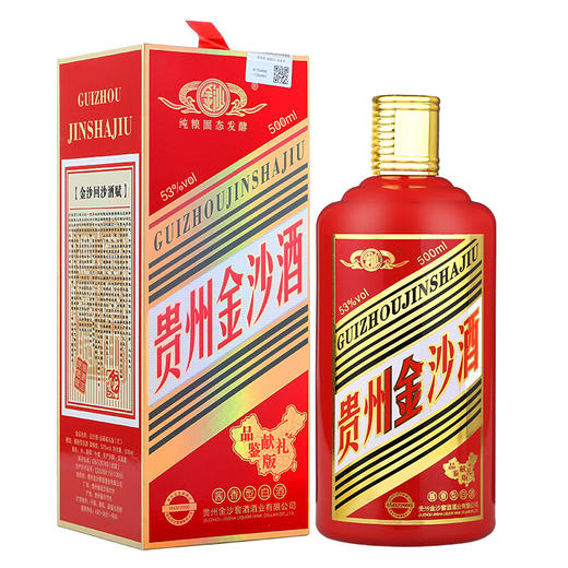 【推荐】贵州金沙酒 品鉴献礼版鸡年纪念酒 固态发酵白酒 酱香型酒水 限量版 53度 500ml 单瓶装 商品图0