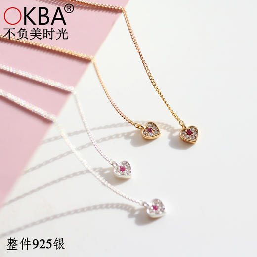 OKBA60109韩国饰品925银饰百搭爱心桃心心形耳线包邮 商品图0