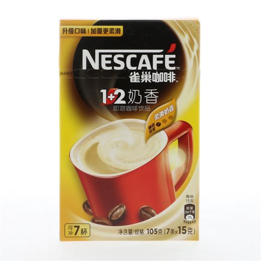 雀巢咖啡奶香拿铁7杯装 商品图0