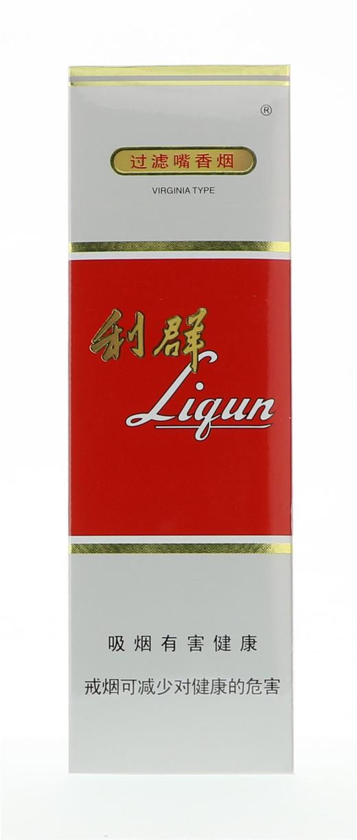 利群（新版） 商品图0